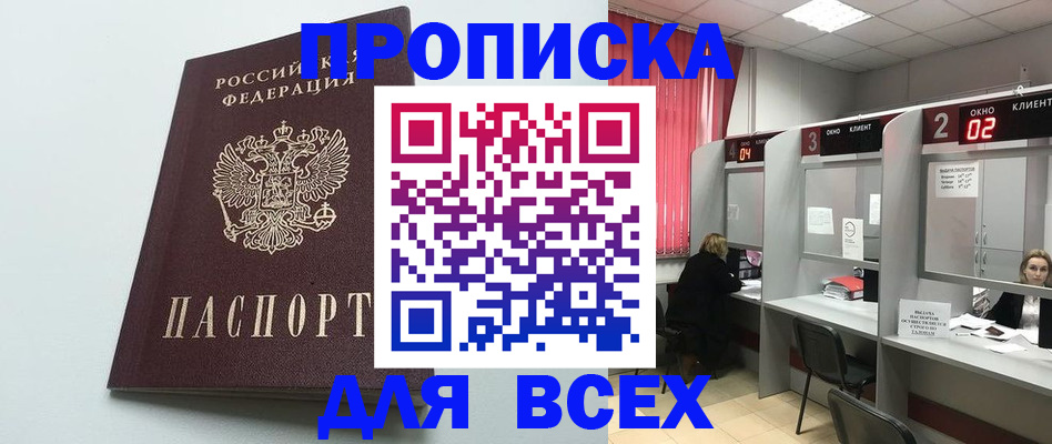 форма 3 в Мытищах